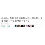 처음 <b>꾸미기</b> 시작할때