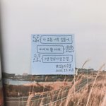 그냥 갑자기 삘와서쓰는 노래추천