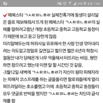 김ㅅㅌㅍㄴㅎㄹ페북계폭함??