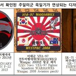 [콜로라도] 미국의 <b>전범</b>기에 대한 인식.jpg