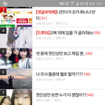 실베 조카심각하다ㅋㅋ<b>ㄱ</b>ㄱㅋ<b>ㄲ</b>