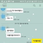 [헤어진후에] 저는 세컨드였어요.