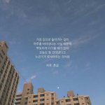 얘들아 오늘도 <b>화이팅</b>!