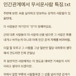 <b>방</b><b>탈</b> 죄송해요~