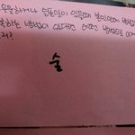 [BAP] 팬싸 후기 정말 늦었지? 미안해ㅠㅠ