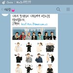 [이삐] 내가 아파서 며칠 <b>입원</b>했더니 엄마가 선물줌ㅠㅠㅠ