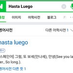 [방탄소년단] 낮누 스페인어
