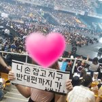 [방탄소년단] 나 칠레 윙즈콘 갔다온 이삔데