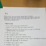 우울할때 낙서하는데 글씨가 잘써져서 올려봐요