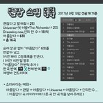 [하이라이트] <b>선</b><b>공개</b>기준 권장스밍목록(다들 이렇게해)