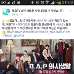 [BAP] ㅠㅠㅠㅠㅎㅇ<b>tv</b>사랑함ㅠㅠ