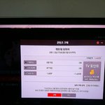 btv보는사람들어와봐