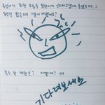 [BAP] 업이<b>분노표출</b>