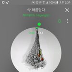 [하이라이트] 타팬인데 노래진짜좋다