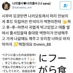 [EXO] 첸<b>백시</b> 목격담