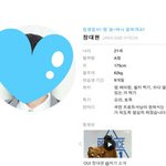 [BAP] 우연히 보다가 비슷해서 가져옴
