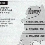 허경영개웃기닼ㅋㅋㅋ