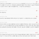 미나<b>뱀뱀</b> 댓글중에서 본건데