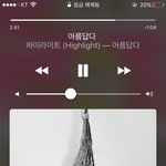 [하이라이트] 노래 너무 좋아 진짜 모든사람들이 들어줬으면 좋겠당