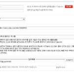 [방탄소년단] 네이트에 <b>전화</b>하고 신고함