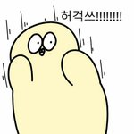 [댓글부탁해] 야 안친한 남자애가 <b>사탕</b>준다는데