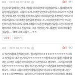 [아이유] 진짜 마지막부탁이다 어그로들 그만찾아와