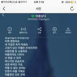 [인피니트] <b>남우현</b>넘귀여운것...