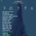[인피니트] 신인선밴님?분들인것같은데 ㅋㅋㅋㅋㅋㅋ