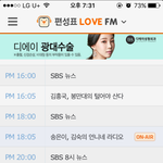 [BAP] <b>유영</b>잰줄 알고 식겁했따