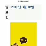 [인피니트] 역시덕후는덕후..