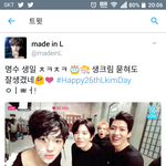 [인피니트] <b>명수</b> 피부 대박임ㅋㅋㅋ