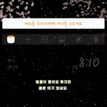 [EXO] 내 배경화면 <b>존</b><b>예</b>임