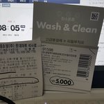 [조언부탁] 다X소 밀댘ㅋㅋㅋㅋㅋㅋㅋㅋ