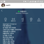 [모두드루와] <b>남우현</b>과 하이라이트 신인선배님들