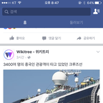 [EXO] 아 짱깨 문화<b>수준</b> 외이레에~~