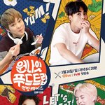 [시우민] 시우민의 <b>원나잇</b> 푸드트립