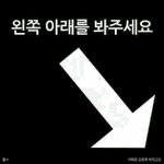 [드루와] 얘들아 너넨 선생님 <b>생신때</b>