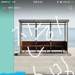 [방탄소년단] 나 공기계로 스밍돌리는데