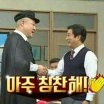 아주<b>칭찬</b>해 왜유행안됨??