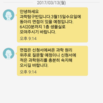 [EXO] 동아리 면접질문 대<b>환장</b>파티