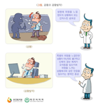[댓글부탁해] <b>조별</b>과제 너무 싫다