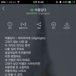 [하이라이트] 10시 총공