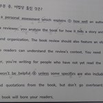 얘들아 영어 <b>문법</b> 풀어줘ㅠㅠ복받을거야