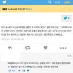 [세븐틴] 헐헐 이거봤어?ㅠㅠㅠ