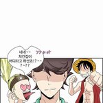 [하이큐] 웹툰에 하이큐나왔다