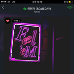 [BTOB] 뮵스밍 얘기나오길래 질문