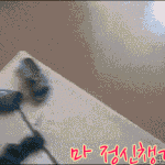 <b>홀수</b>무린데 내 친구인지아닌지모르는애 개짜증나