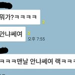 [드루와] 우리반 남자애 유튜브햌ㅋㅋㅋㅋ
