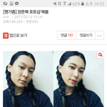 [드루와] 얘들아 <b>이앱</b> ㄹㅇ 궁굼하지않냐