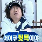 [개깊은빡침] 우리학교 염색
